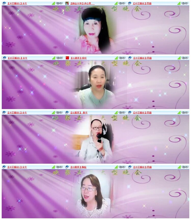 南风🎤V娱热点
