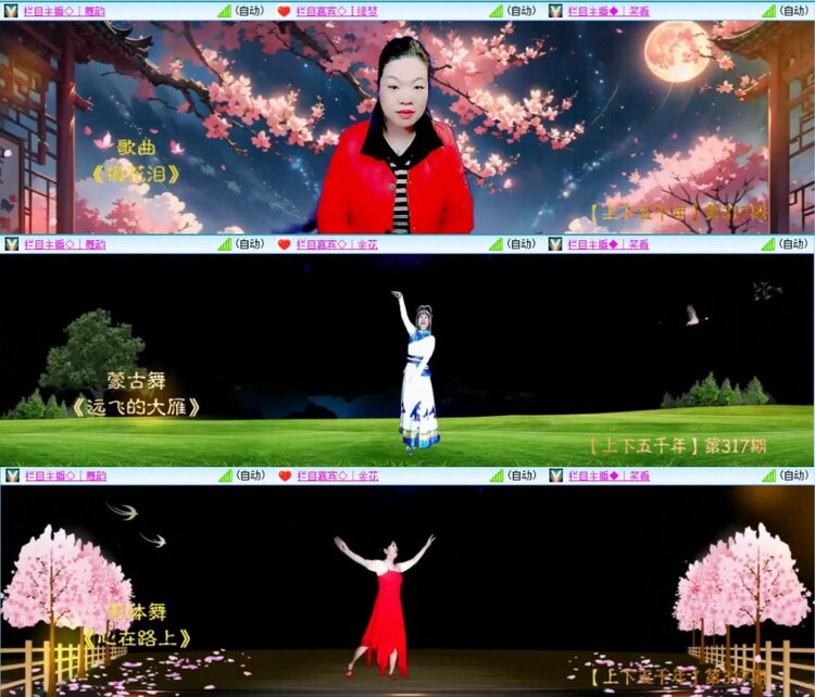 芯薇🎤V娱热点