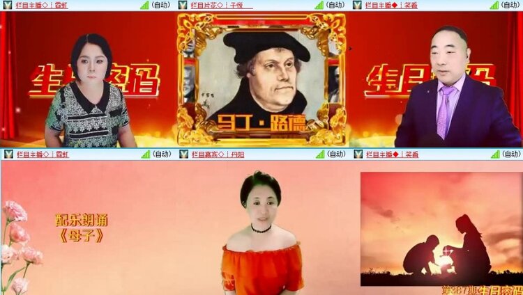 飞翔🎤V娱热点