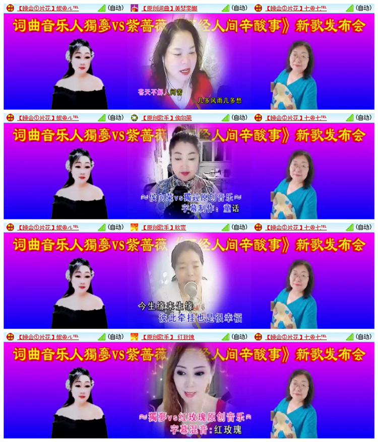 飘雪🎤V娱热点