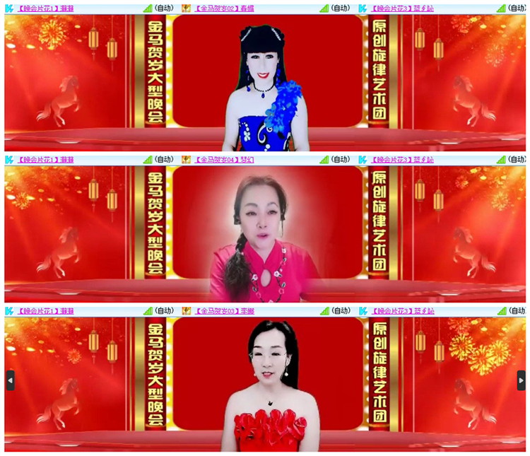 雪儿🎤V娱热点