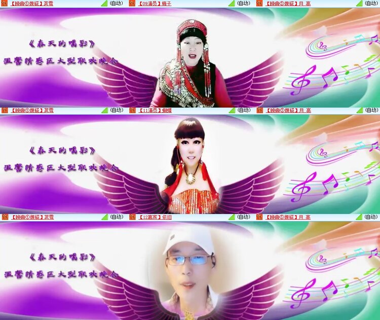 思点🎤V娱热点