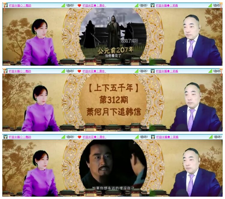 墨馨儿🎤V娱热点
