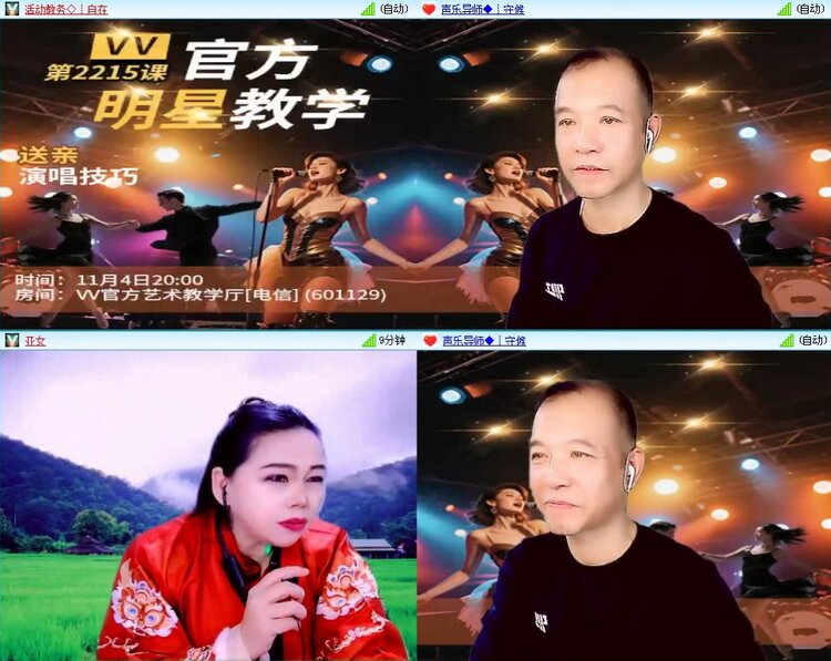 曾经🎤V娱热点