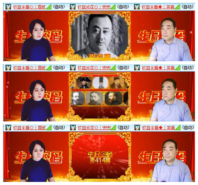 飞翔🎤V娱热点