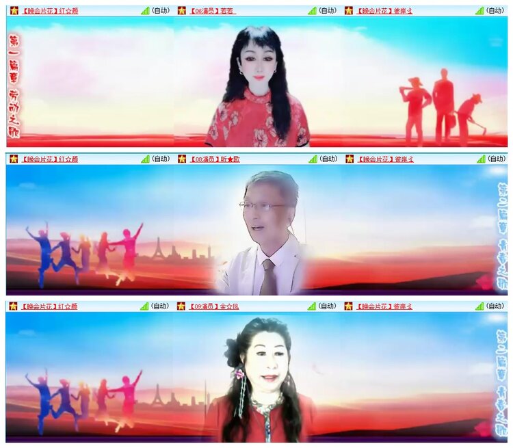 惜缘🎤V娱热点