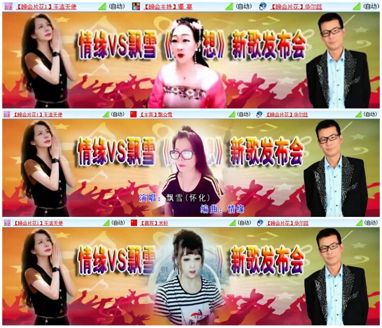 漂泊🎤V娱热点