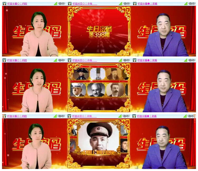 沛滢🎤V娱热点