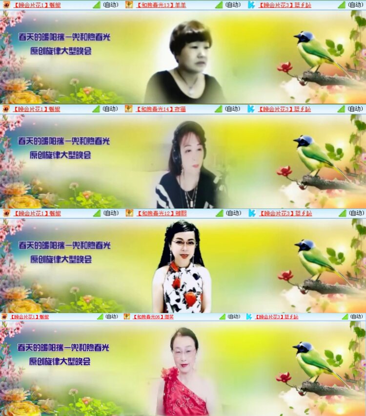 安然🎤V娱热点