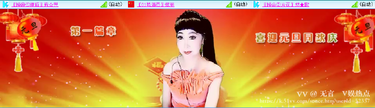 无言🎤V娱热点