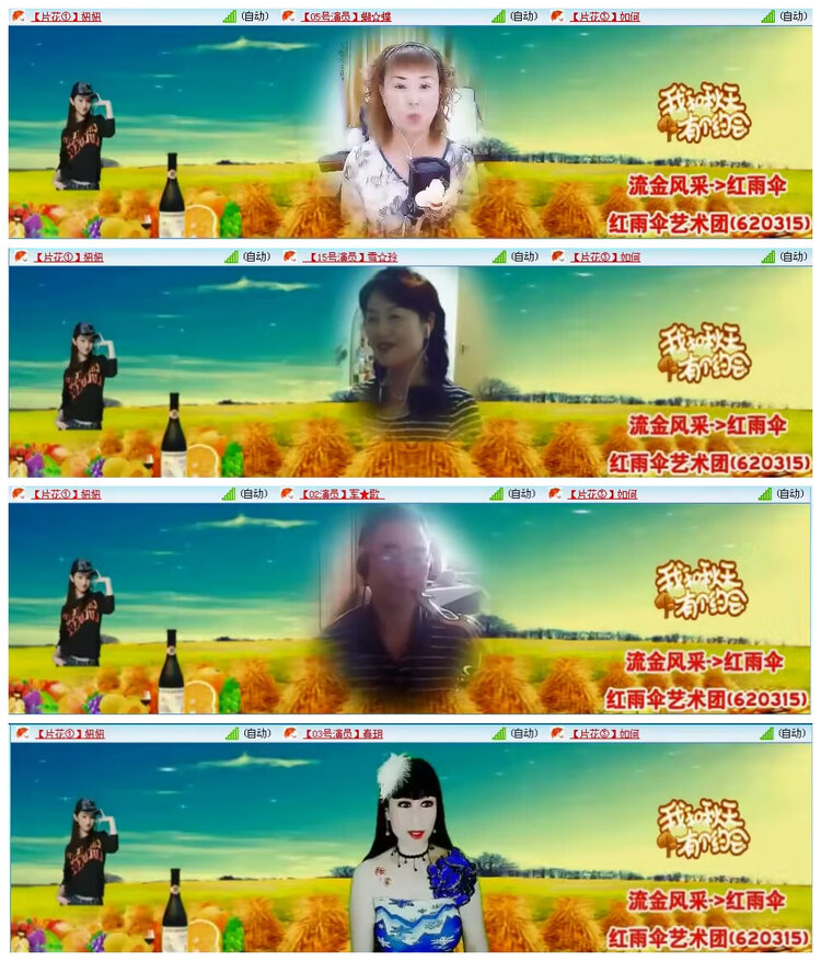 若雨🎤V娱热点