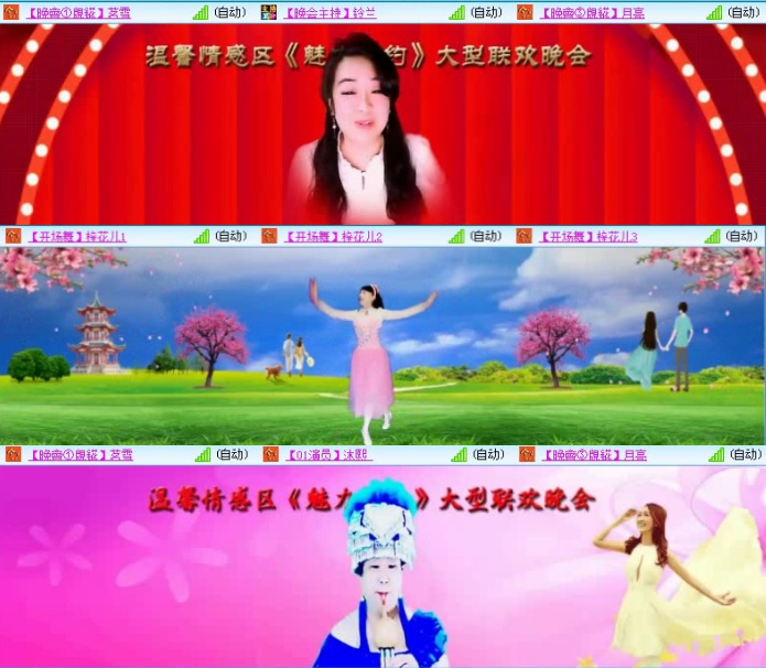 航航🎤V娱热点