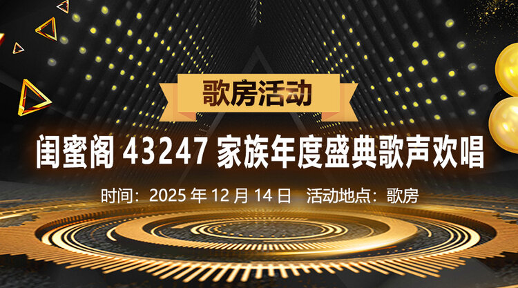 思点🎤V娱热点