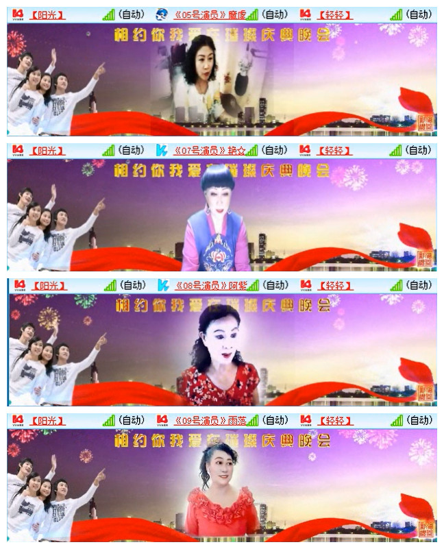 小路🎤V娱热点