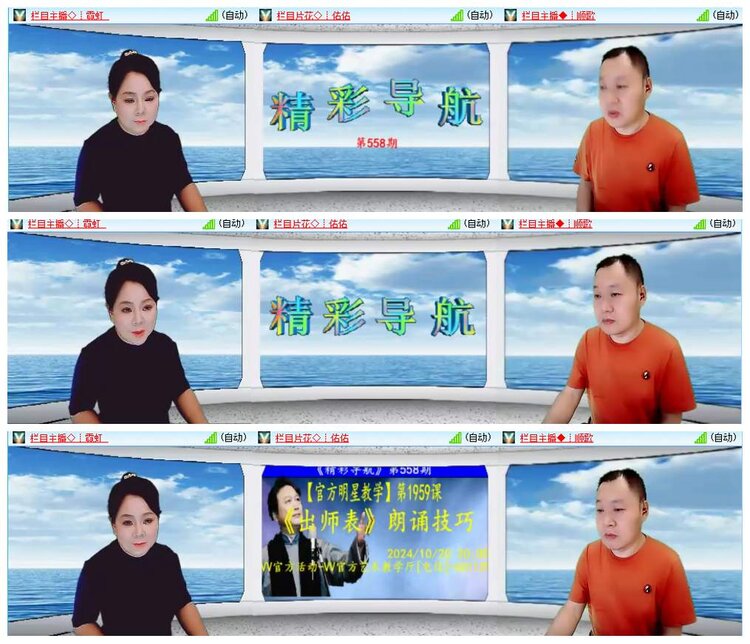 惜缘🎤V娱热点