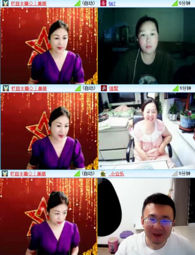 芯薇🎤V娱热点