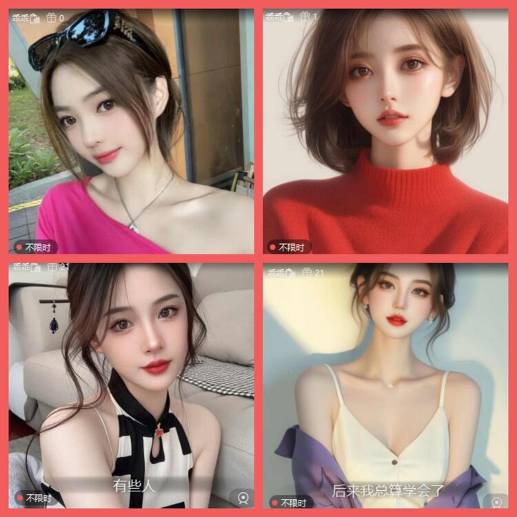 云中云🎤V娱热点