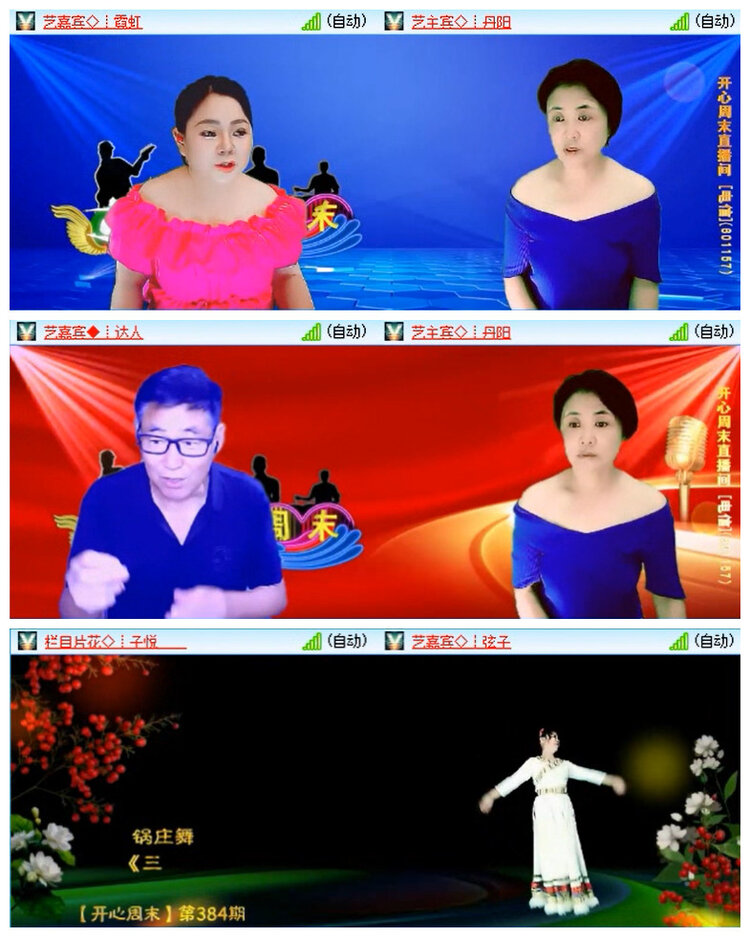 听云🎤V娱热点