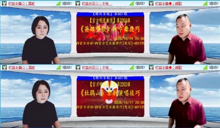 落雪🎤V娱热点