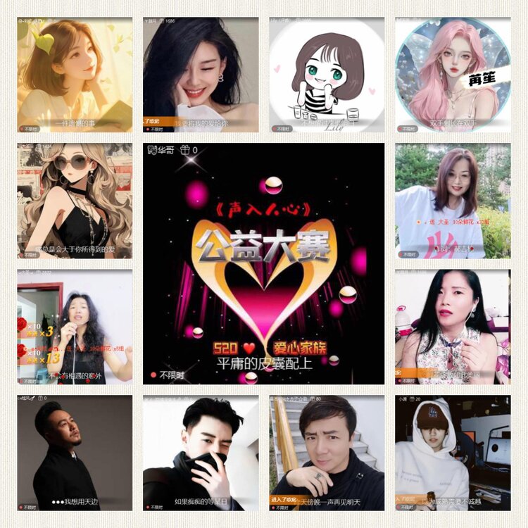 南风🎤V娱热点