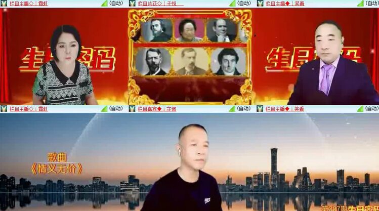 落雪🎤V娱热点