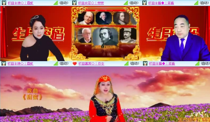 航航🎤V娱热点