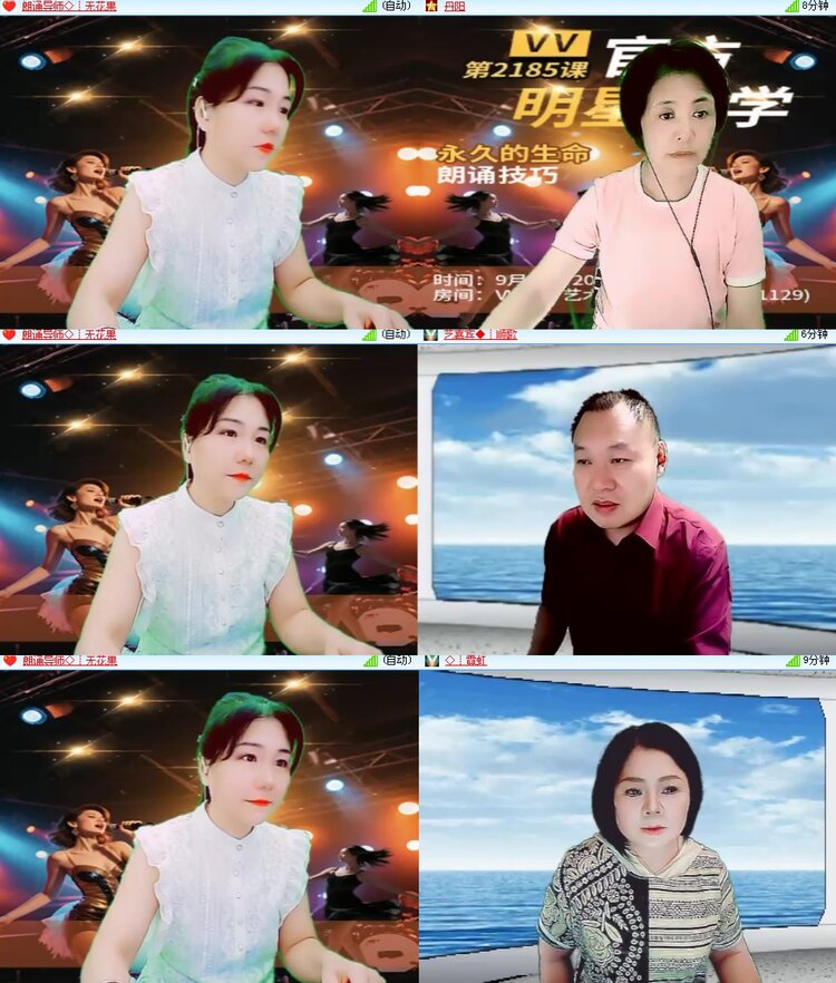 思点🎤V娱热点