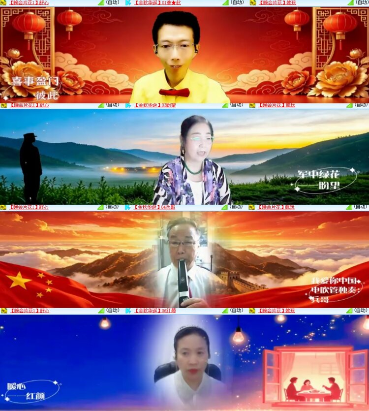 卓然🎤V娱热点
