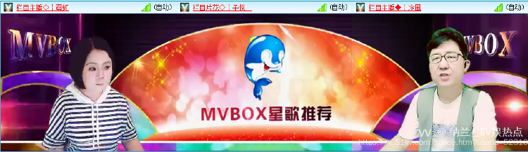 纳兰＿🎤V娱热点