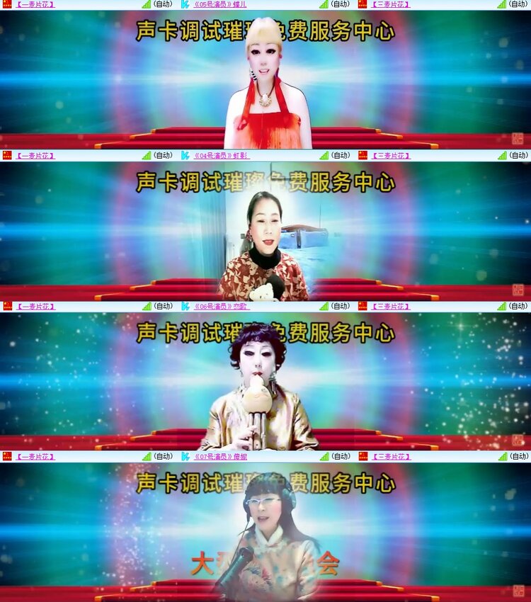 柠檬🎤V娱热点