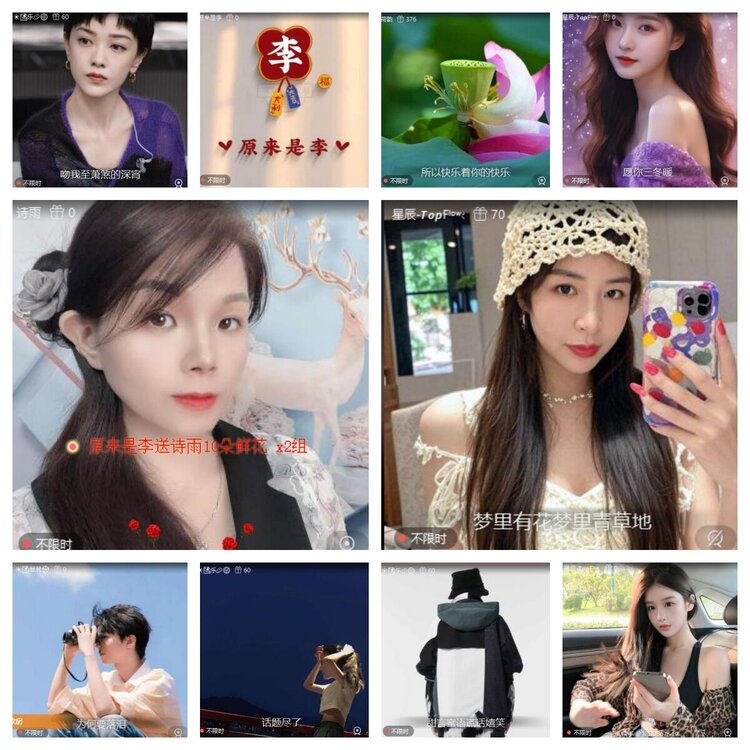 静一静🎤V娱热点