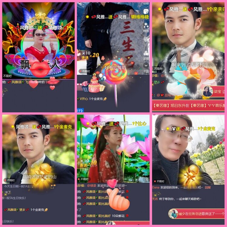 惜缘🎤V娱热点