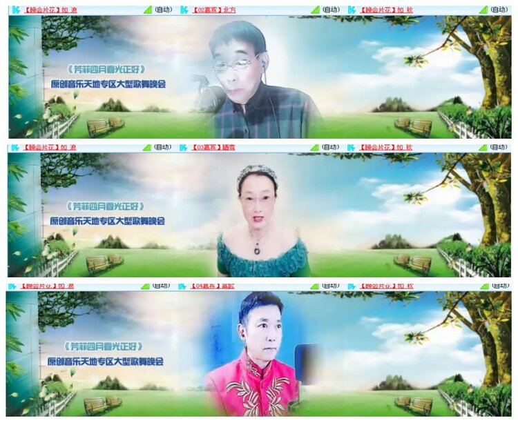 背影🎤V娱热点