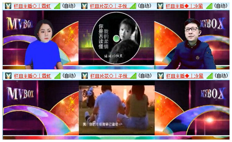 听云🎤V娱热点