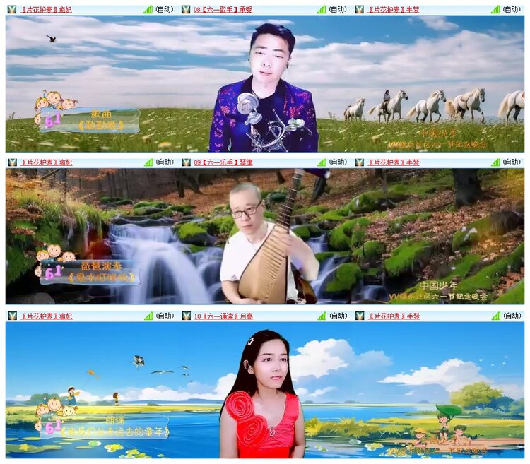 凡人🎤V娱热点