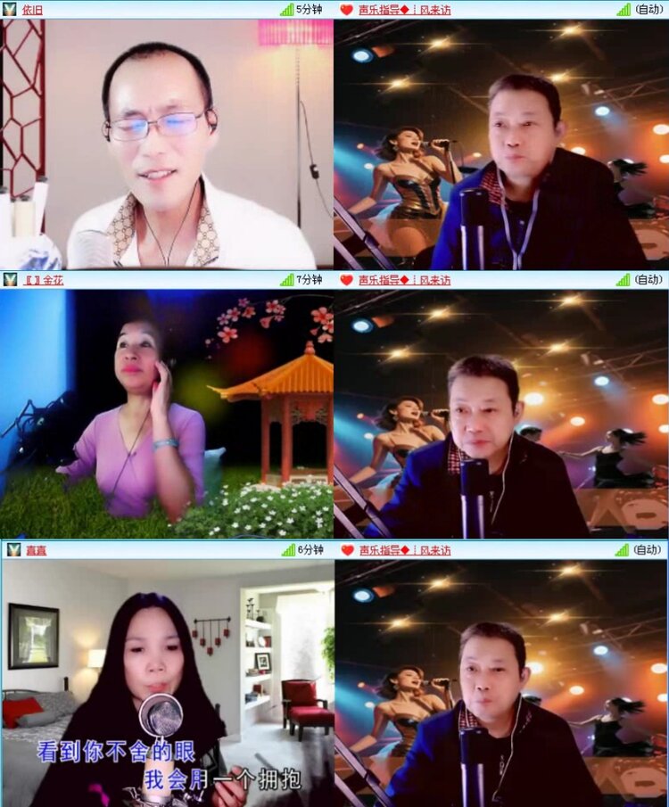 飞沙🎤V娱热点