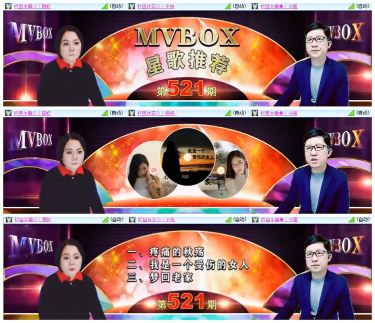 南风🎤V娱热点