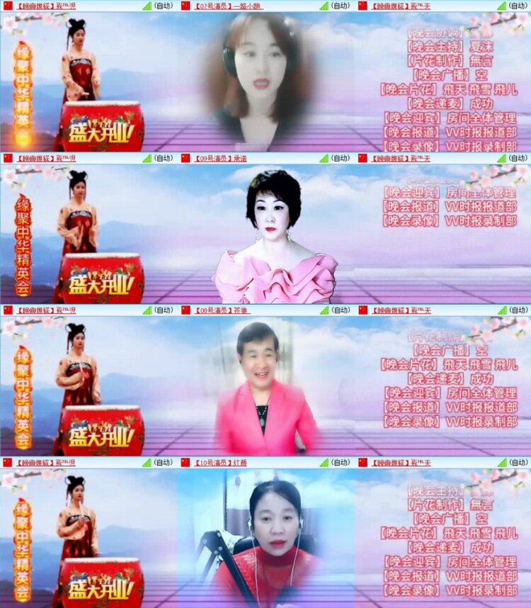 云中云🎤V娱热点