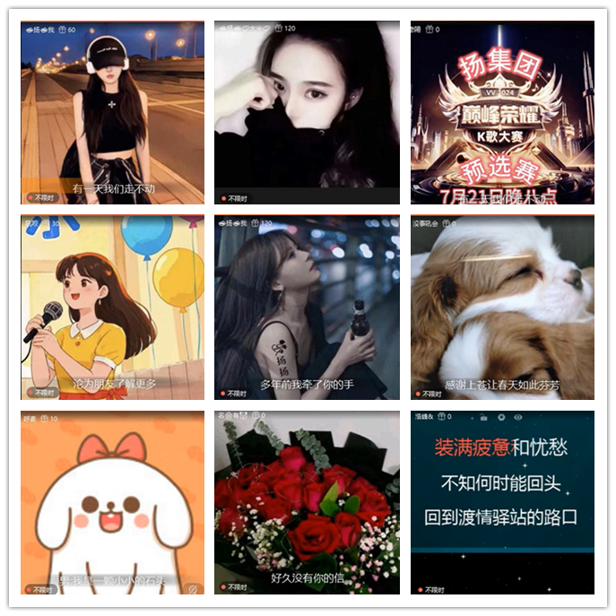 九小九324🎤V娱热点