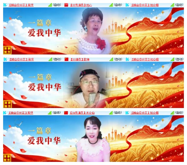 莹莹V娱热点