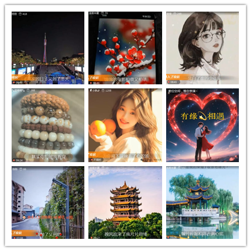 淡然🎤V娱热点