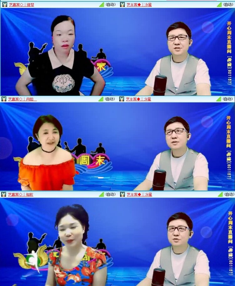 落雪🎤V娱热点