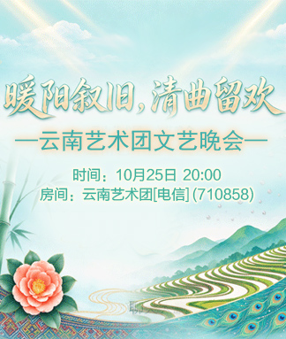 浓茶🎤V娱热点