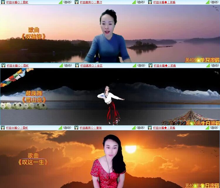 曾经🎤V娱热点
