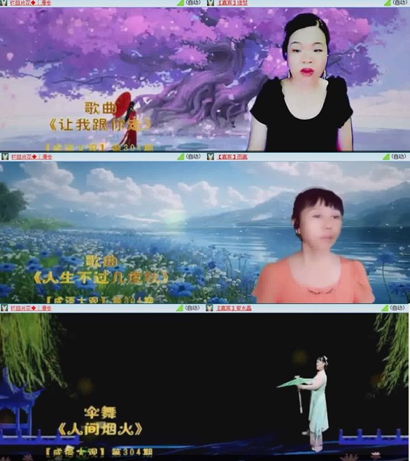 落雪🎤V娱热点
