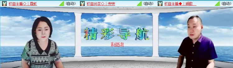 落雪🎤V娱热点