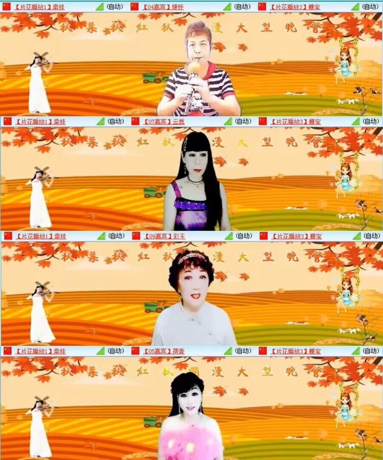 云中云🎤V娱热点