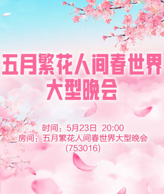 思点🎤V娱热点