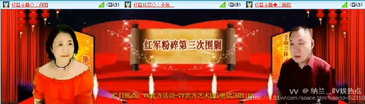 纳兰＿🎤V娱热点
