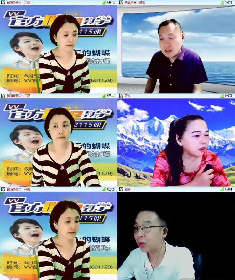 若雨🎤V娱热点